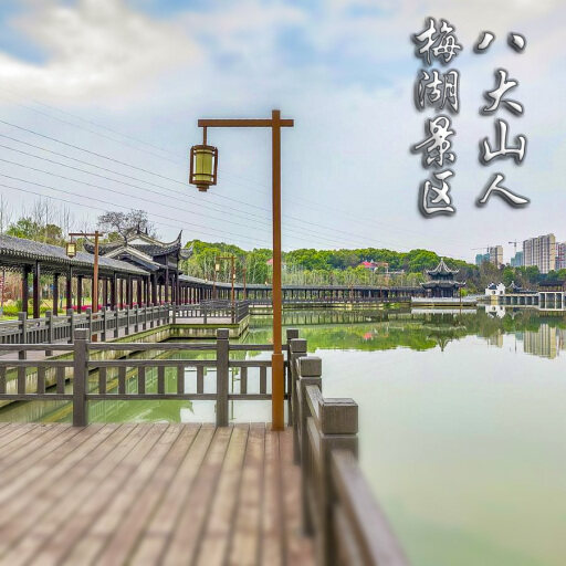 二道怎样与 720 全景团队保持良好的沟通？